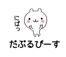 Chat Little Bear sticker #10048452