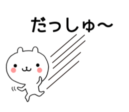 Chat Little Bear sticker #10048453