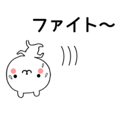 Chat Little Bear sticker #10048454