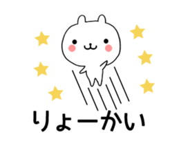 Chat Little Bear sticker #10048455