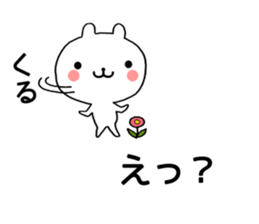 Chat Little Bear sticker #10048456