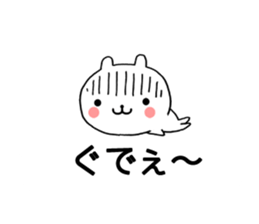 Chat Little Bear sticker #10048459