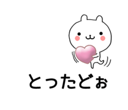 Chat Little Bear sticker #10048461