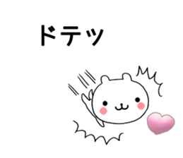 Chat Little Bear sticker #10048462