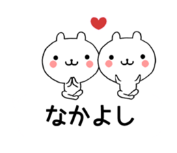 Chat Little Bear sticker #10048463