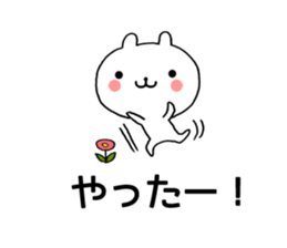 Chat Little Bear sticker #10048464