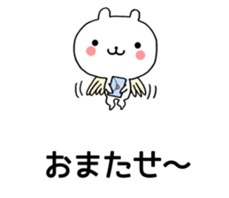 Chat Little Bear sticker #10048465