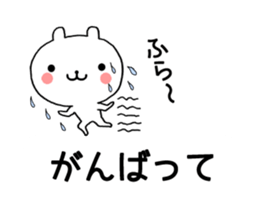 Chat Little Bear sticker #10048467