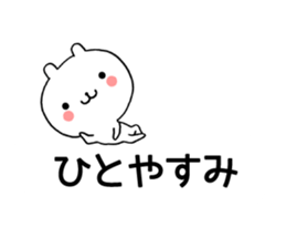 Chat Little Bear sticker #10048468