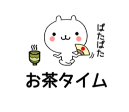 Chat Little Bear sticker #10048469