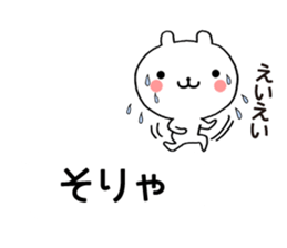 Chat Little Bear sticker #10048470