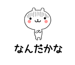 Chat Little Bear sticker #10048471