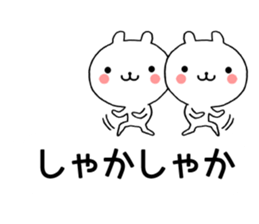 Chat Little Bear sticker #10048474