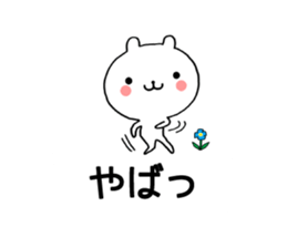 Chat Little Bear sticker #10048476