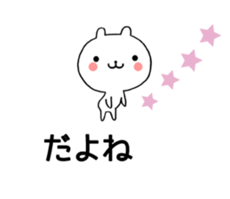 Chat Little Bear sticker #10048477