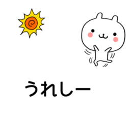 Chat Little Bear sticker #10048478