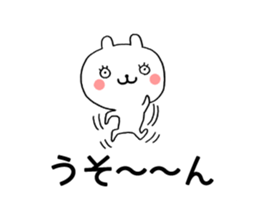 Chat Little Bear sticker #10048479