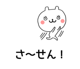 Chat Little Bear sticker #10048480