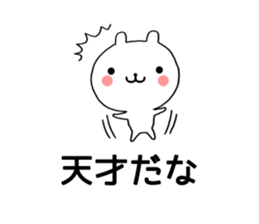 Chat Little Bear sticker #10048481