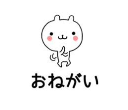 Chat Little Bear sticker #10048483