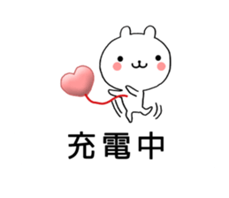 Chat Little Bear sticker #10048484