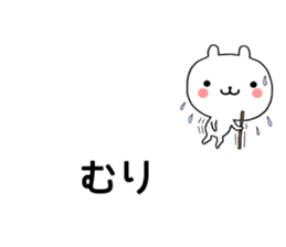 Chat Little Bear sticker #10048485