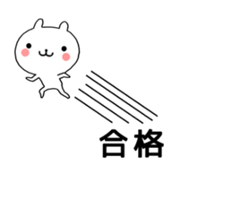 Chat Little Bear sticker #10048486