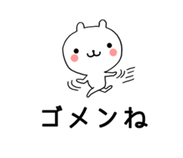 Chat Little Bear sticker #10048487