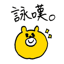 Oddy Bear_1 sticker #10048613