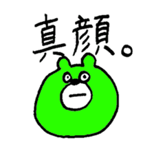 Oddy Bear_1 sticker #10048619