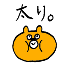 Oddy Bear_1 sticker #10048621