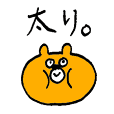 Oddy Bear_1 sticker #10048621