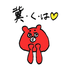 Oddy Bear_1 sticker #10048623