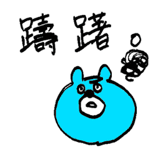 Oddy Bear_1 sticker #10048631