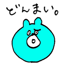 Oddy Bear_1 sticker #10048635