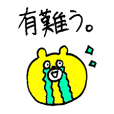 Oddy Bear_1 sticker #10048637
