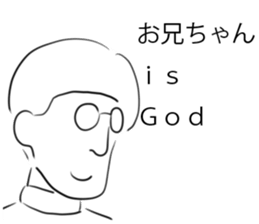 Big brother Sticker sticker #10048689