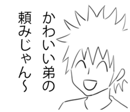 Big brother Sticker sticker #10048690