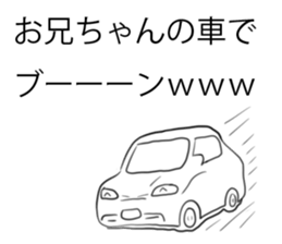 Big brother Sticker sticker #10048691