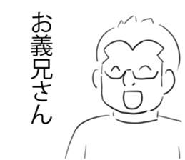 Big brother Sticker sticker #10048693