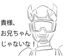 Big brother Sticker sticker #10048694