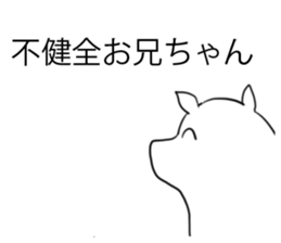 Big brother Sticker sticker #10048695