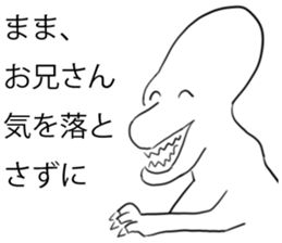 Big brother Sticker sticker #10048699