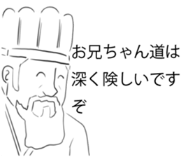 Big brother Sticker sticker #10048700