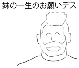 Big brother Sticker sticker #10048701