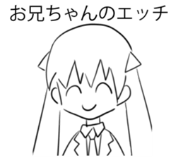 Big brother Sticker sticker #10048702