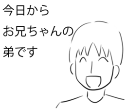 Big brother Sticker sticker #10048703