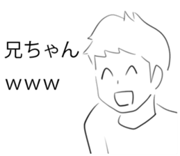 Big brother Sticker sticker #10048704