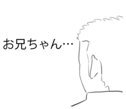 Big brother Sticker sticker #10048705