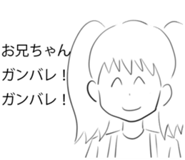 Big brother Sticker sticker #10048706